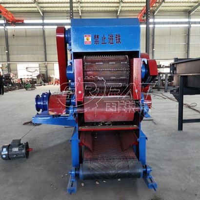 大型皮带进出料树皮粉碎机